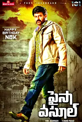 Paisa Vasool poster