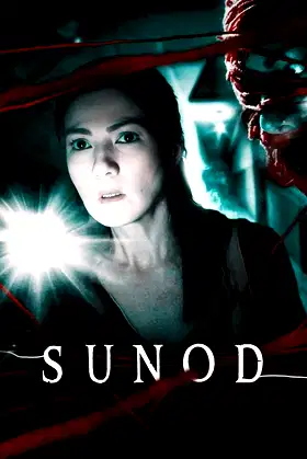 Sunod poster