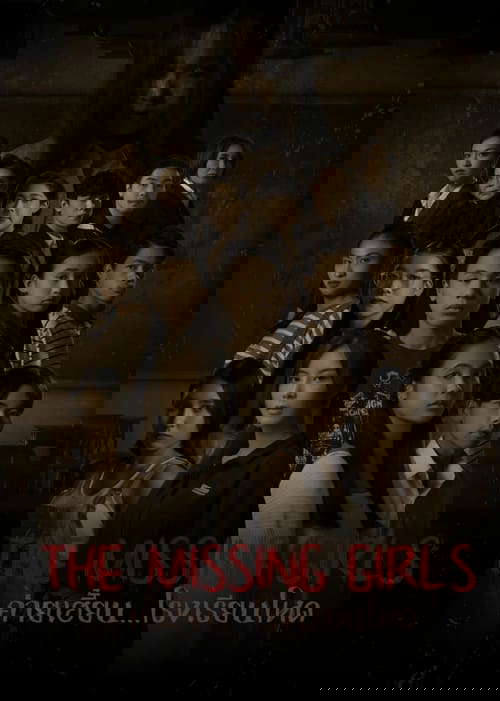 The Missing Girls poster