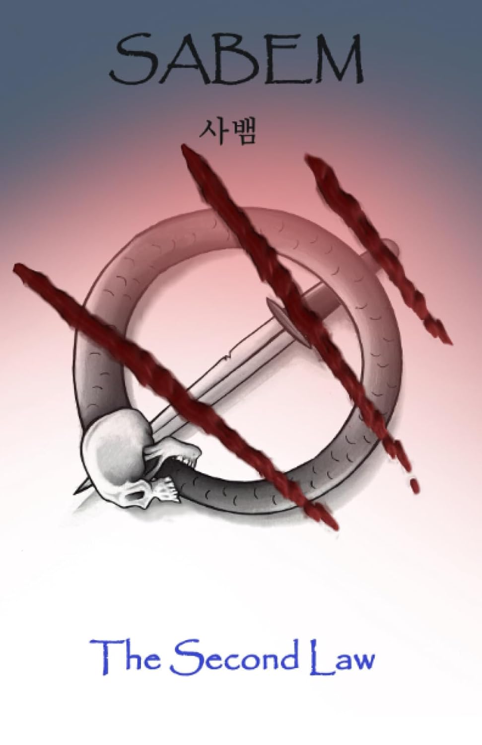 Sabem II: The Second Law poster