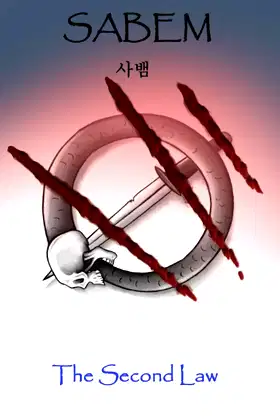 Sabem II: The Second Law poster