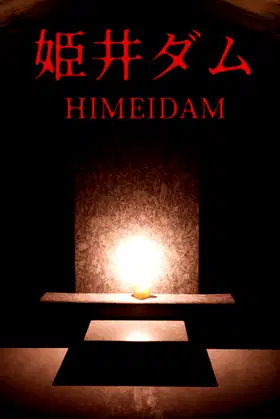 Himei Dam poster