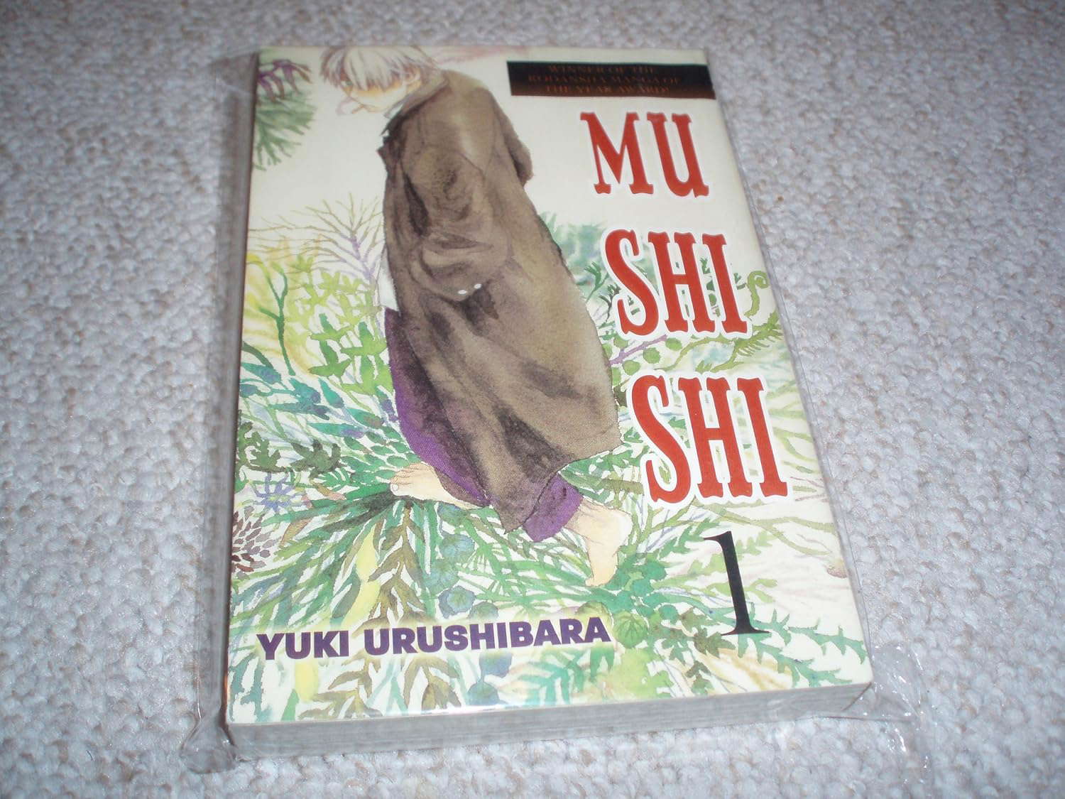 Mushishi 1 poster