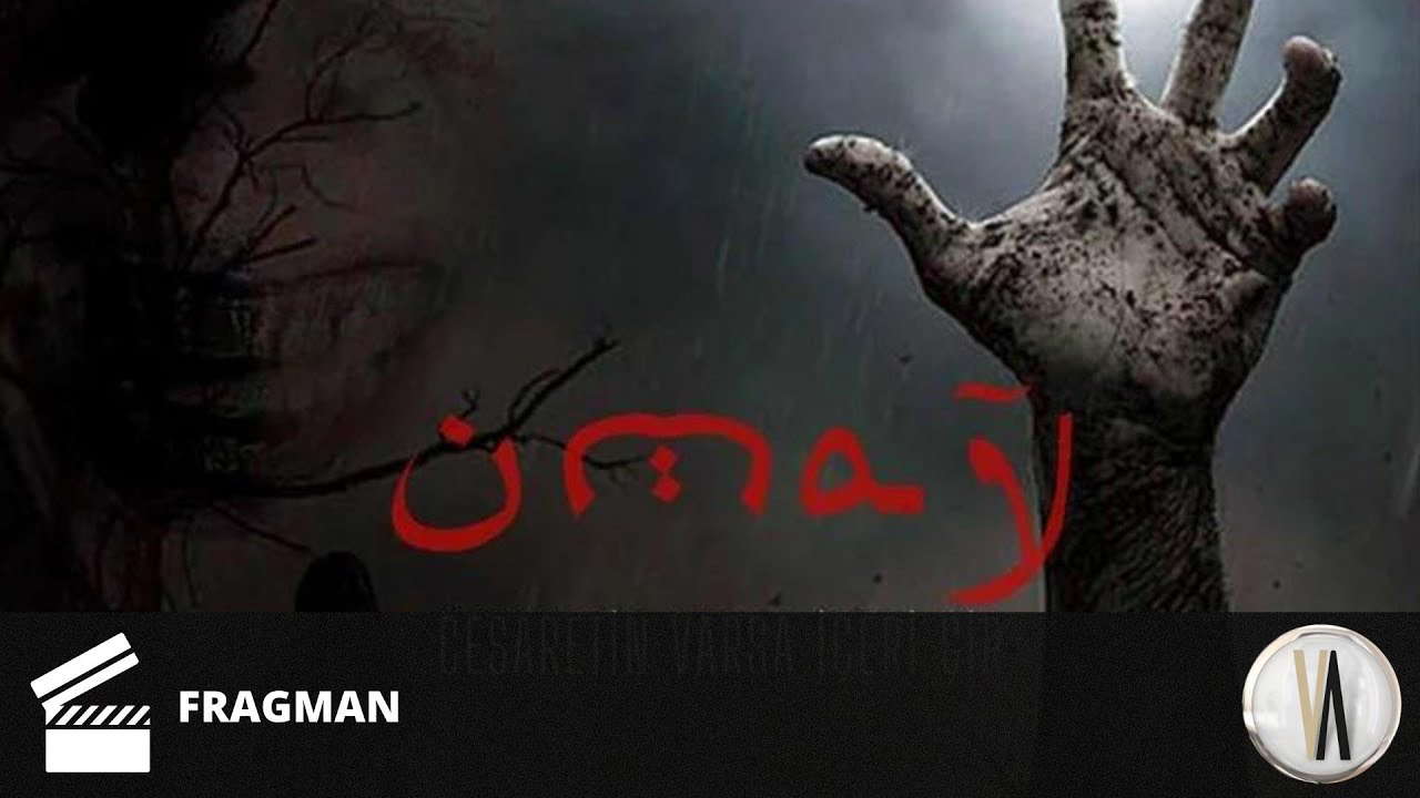Poster for Umay