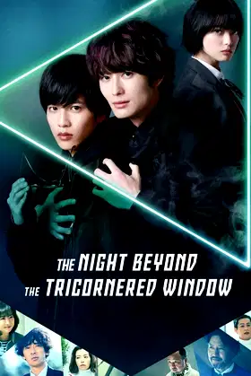 The Night Beyond the Tricornered Window poster