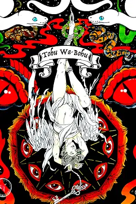 Tohu Wa-Bohu poster