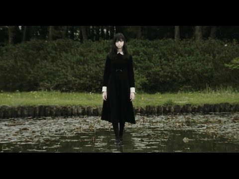 Poster for Fatal Frame