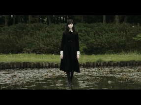 ZERO: Fatal Frame Movie 2014 - Trailer poster