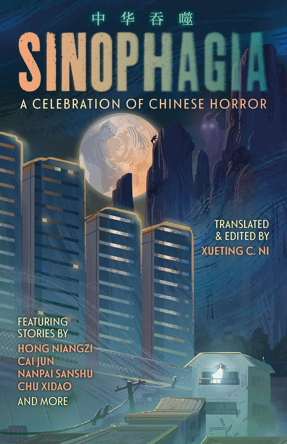 Sinophagia: A Celebration of Chinese Horror poster
