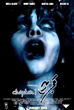 Paree - Chapter 1 poster
