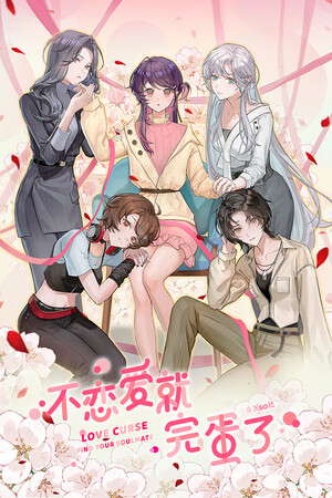 Love Curse: Find Your Soulmate poster