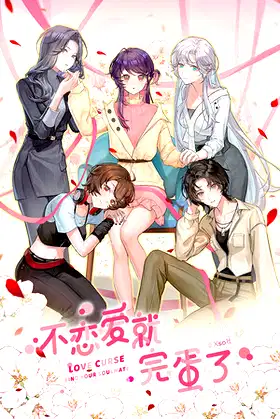 Love Curse: Find Your Soulmate poster