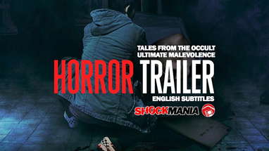 Horror Trailer: TALES FROM THE OCCULT: ULTIMATE MALEVOLENCE (Hong Kong 2023) poster