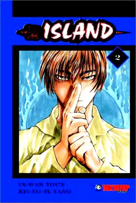 Island #2 poster
