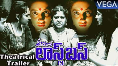 Adavi Lo Last Bus Theatrical Trailer || Latest Telugu Horror Movie 2016 poster