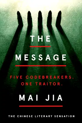 The Message poster