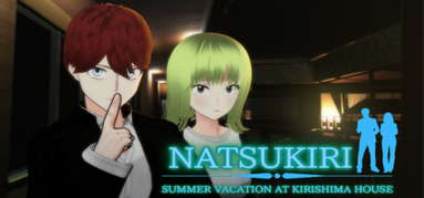Natsukiri－Summer Vacation At Kirishima House capsule
