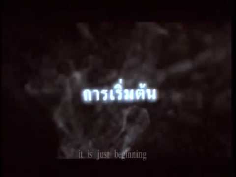 Poster for Bangkok Haunted