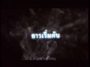 Trailer: Bangkok Haunted (2001) poster