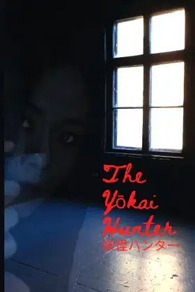 The Yōkai Hunter poster