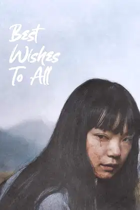 Best Wishes to All poster