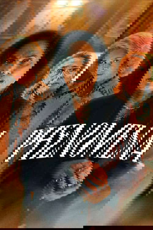 Phenomena poster