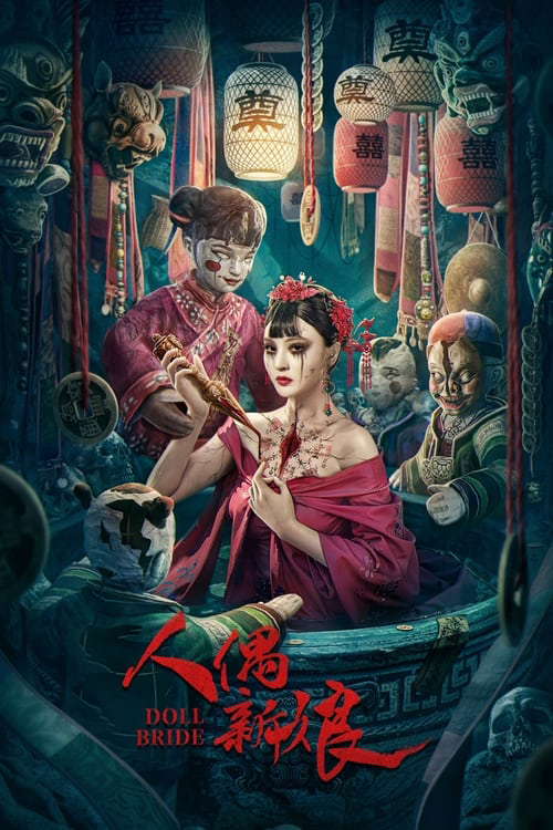 Doll Bride poster