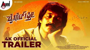 BUY 1 GET 1 FREE | 4K Trailer | Kishore | Madhu Mithun | Manu Milan | Harish Anilgod | Anil CJ poster
