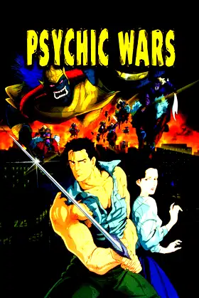 Psychic Wars poster