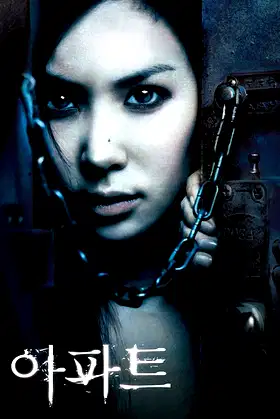 Apt poster