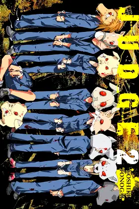 Judge, Vol. 2 (Judge, 2) poster