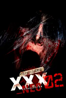Cursed Psychic Video XXX_NEO 02 poster