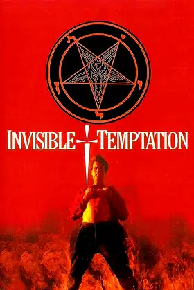 Invisible Temptation poster