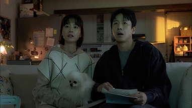 Sleep | Official Main Trailer | INTL poster