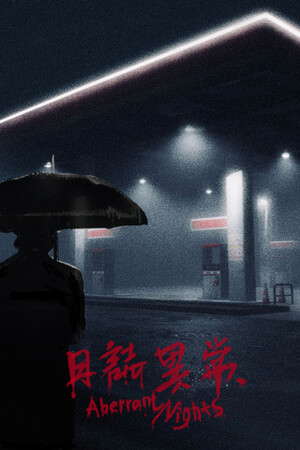 Aberrant Nights poster