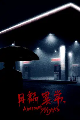 Aberrant Nights poster