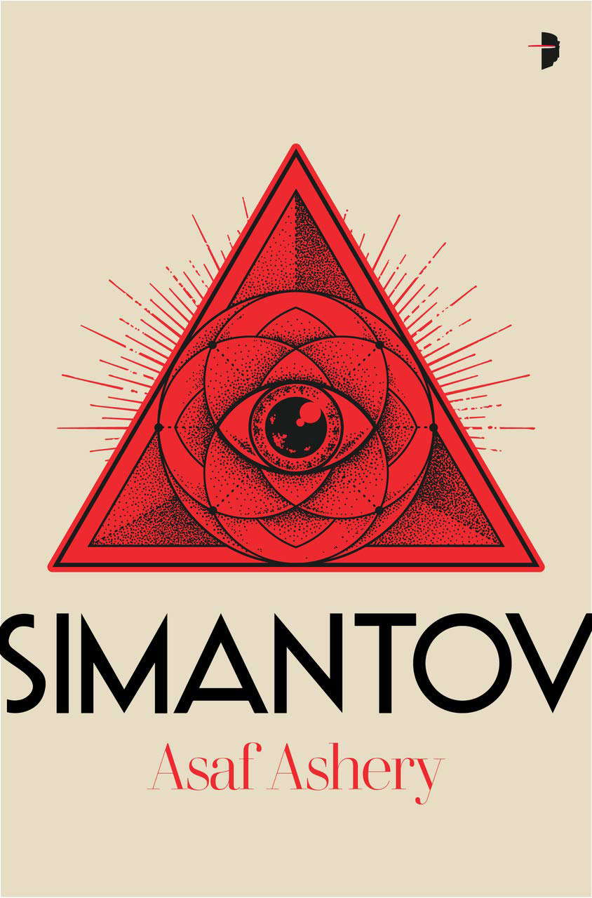 Simantov poster