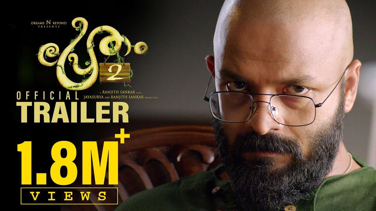 Poster for Pretham 2