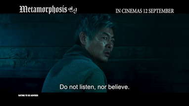 METAMORPHOSIS Teaser Trailer | In Cinemas 12 September 2019 poster