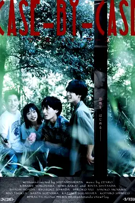 CASE-BY-CASE poster