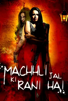 Machhli Jal Ki Rani Hai poster