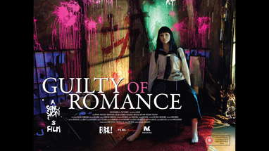 Guilty of Romance (Brand New Official UK Trailer) poster