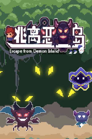 Escape from Demon Island poster