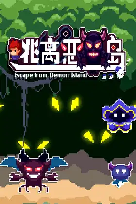 Escape from Demon Island poster