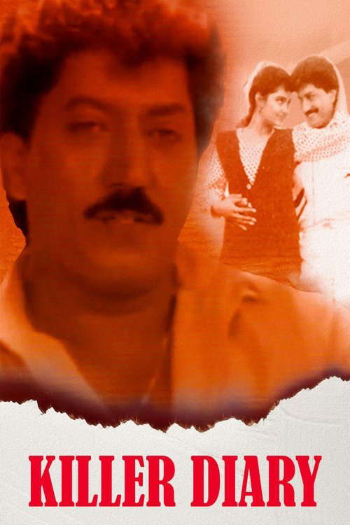 Killer Diary poster