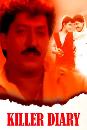 Killer Diary poster