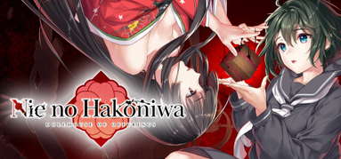 Nie No Hakoniwa - Dollhouse of Offerings capsule