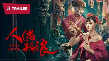 Doll Bride (人偶新娘, 2024) || Trailer || New Chinese Movie poster