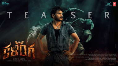 Kalinga Teaser | Dhruva Vaayu | Pragya Nayan | Deepthi Kondaveeti | Pruthivi Yadav | Big Hit Prod. poster