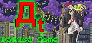 Datura Time capsule